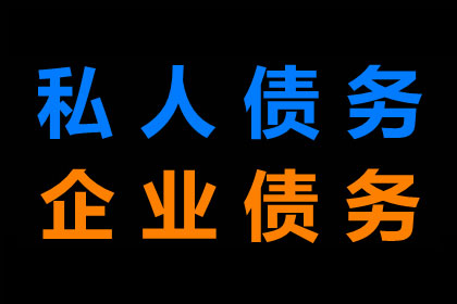 民间借贷利息上限是多少？